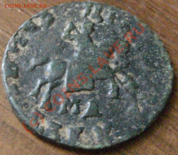 Копейка 1709 года оценка - CIMG2163.JPG