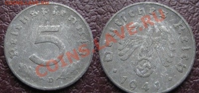 Германия 3-й Рейх 5 пф. 1941D до 22.04.12г. 21.00 мск - 6