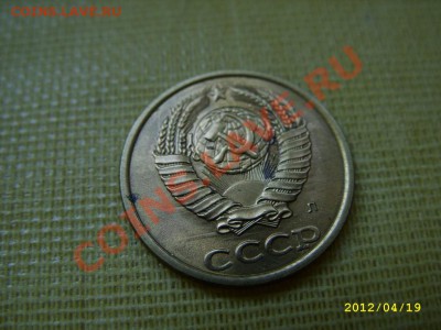 2 копейки 1991 год - STP81071.JPG