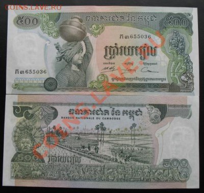 Кампучия, 1973 год, до 24.04 в 21-00 мск - кхмер