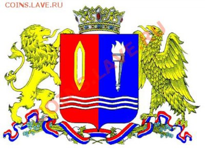 Познавательный конкурс: КАК МЫ ЗНАЕМ РЕГИОНЫ РОССИИ! - 0_2dbbf_7222ef9d_L