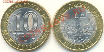 Познавательный конкурс: КАК МЫ ЗНАЕМ РЕГИОНЫ РОССИИ! - 0_422dc_e442785d_XL