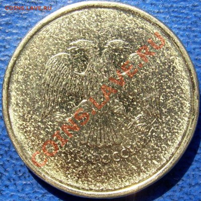 10 руб. 2012 Что это? - л.к. непрочекан,засорение.JPG