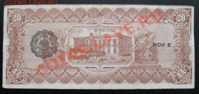 Мексика, 1915 год, до 24.04 в 21-00 мск - 1915 мекс а