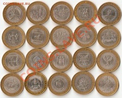 20 монеn БМ старт с номинала! 21.04.12 22.00 - ScannedImage-3