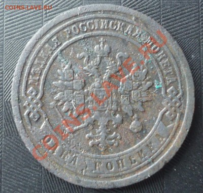 1коп 1884г не частая , не чищенная до 24.04.12г до 22-00 - DSC03494_cr