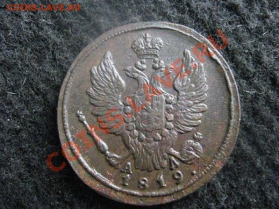 Копейка 1819 КМ АД. Отличная. До 22.04.2012г. - 22 апр. самара 011