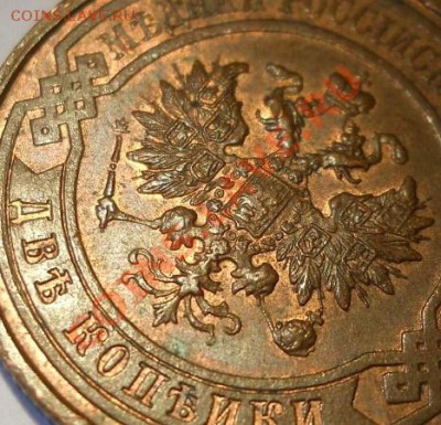 *2 копейки 1914 СПБ UNC RB до 19.04.2012 23:00 Мск - DSCN6623.JPG