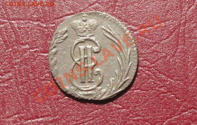 Полушка 1775 г КМ, до 23.04.2012г окон. в 22-00 МСК - 333.JPG