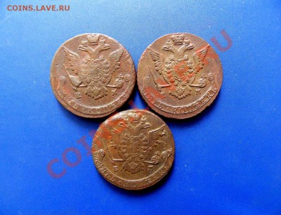 5 коп. Екатерина 2, 1771, 72, 73 ем , 20.04.12, 22-00 по МСК - SDC10572.JPG
