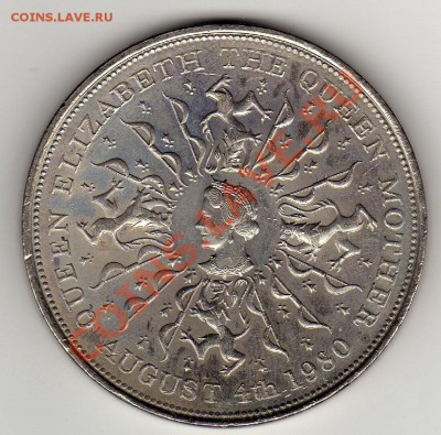 Великобритания крона 1980 Королева-мать до 23.04-22ч (1885) - img429