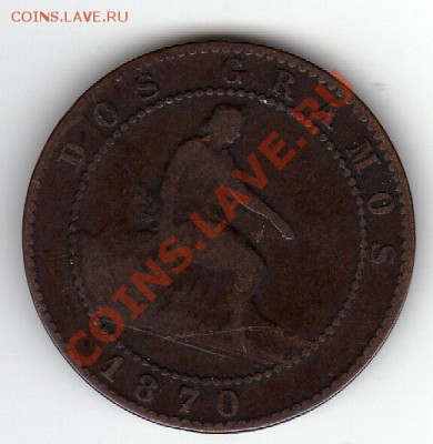 Испания 2 сантима 1870 до 23.04-22ч (1947) - img416