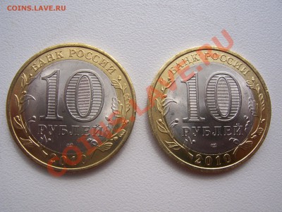 Чечня + Пермский край до 23.00 мск. 22.04.2012 будут бонусы - 100_2667.JPG