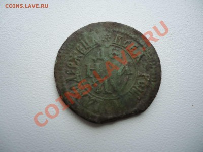 Деньга 1700г. на оценку. - DSC01063_thumb