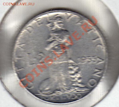 Ватикан 2 лиры 1955 до 23.04-22ч (2034) - img468