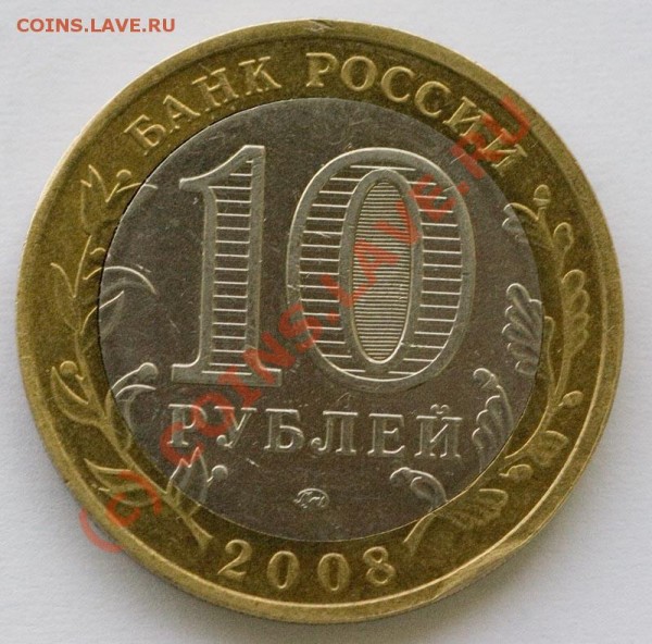 10 р 2008 Владимир - Владимир4