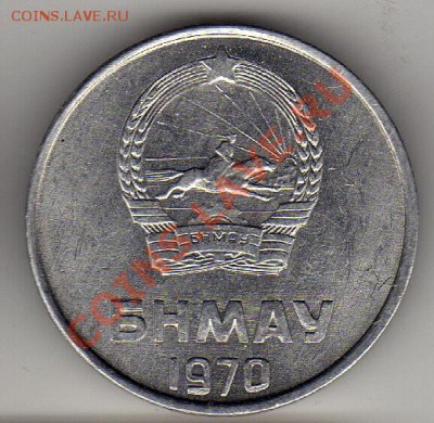 Монголия 2 мунгу 1970 до 23.04-22ч (1992) - img447