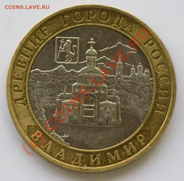 10 р 2008 Владимир - Владимир3