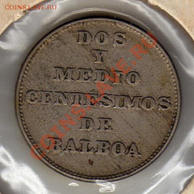 2 сентесимо 1940 до 23.04-22ч (2031) - img480