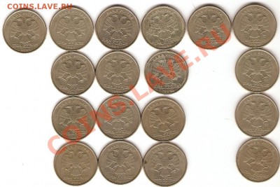 два рубля 1999 года - сканирование0033