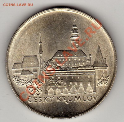 Ag ЧССР 50 крон 1986 Чески-Крумлов до 23.04-22ч (2167) - img490