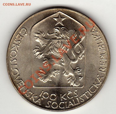 Ag ЧССР 100 крон 1983 Народный театр до 23.04-22ч (2180) - img502