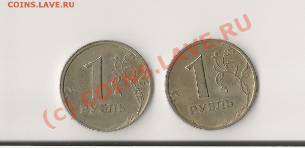 1 рубль 1997 СПМД. Что с кантом? - сканирование0002
