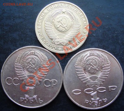 Кучка разных советов - рубли2.JPG