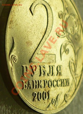 04 - 2р.-1