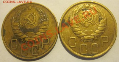5 копеек 1924      22.04.2012 22-00 Мск - 5 копеек 1940 и 1943 а