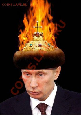 Тандем - некоторые итоги - вор