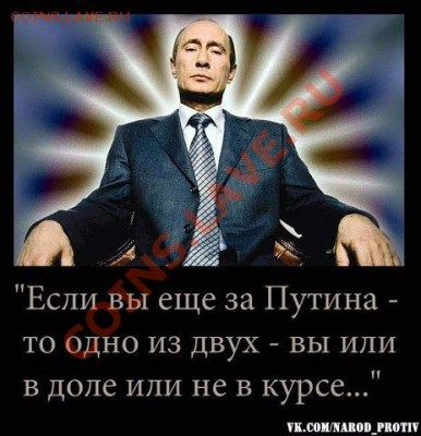 Тандем - некоторые итоги - вор 2