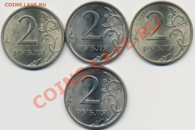 2р 2009г определение реверса - IMG