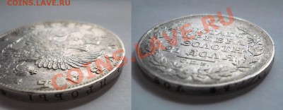 *1 рубль 1824 СПБ ПД стоящий до 19.04.2012 22:00 Мск - 7