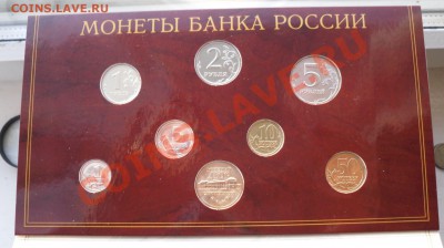 Набор монет 2002г. СПМД до 22:00ч. 25.04.2012 г. - 3.JPG