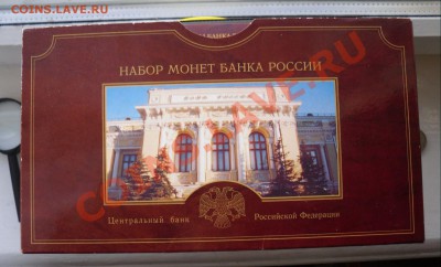 Набор монет 2002г. СПМД до 22:00ч. 25.04.2012 г. - 1.JPG