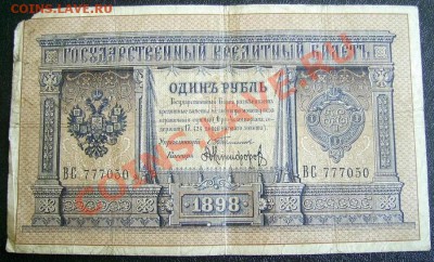  Оценка... - 2289354363
