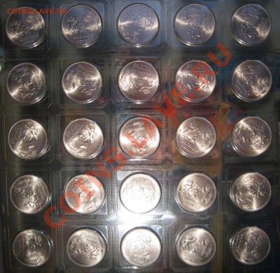 25 руб СОЧИ 2012, Юрьевец, Соликамск и Елец - IMG_1