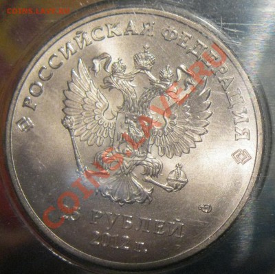 25 руб СОЧИ 2012, Юрьевец, Соликамск и Елец - IMG_4
