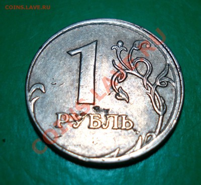 Полный раскол 2 рубля 2007 ММД до 23.04.12 в 22.00 МСК - 3
