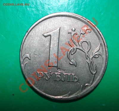 Полный раскол 2 рубля 2007 ММД до 23.04.12 в 22.00 МСК - DSC05858