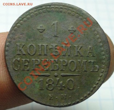 1к-1840г.ем. 23.04.12г. 22:00ч, вр. Моск. хорошая. - DSC07660.JPG