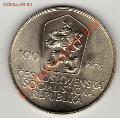 Ag ЧССР 100 крон 1985 Ян Голлы до 23.04-22ч (2186) - img503
