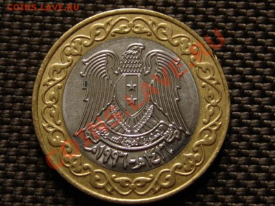 Сирия 25 фунтов 1996 биметал до 22.04.12 в 15.00 М - IMG_7517