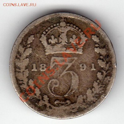Ag Великобритания 3 пенса 1891 до 23.04-22ч (1944) - img506