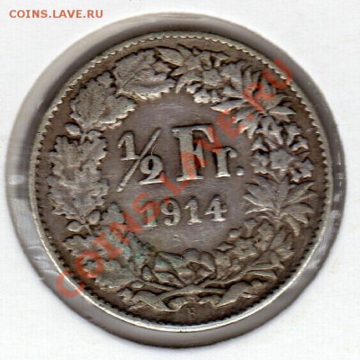 2 франка 1914 до 23.04-22ч (2241) - img509