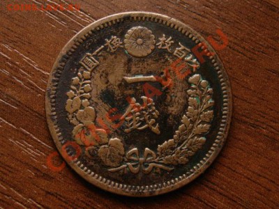 Япония 1 сен 1877 до 22.04.12 в 15.00 М - IMG_7688