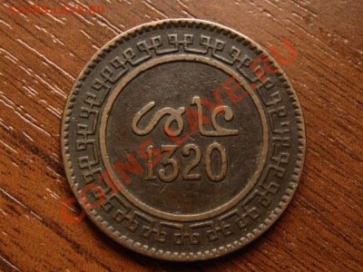 Марокко 10 мазунас 1902 Бирмингем до 22.04.12 в 15.00 М - IMG_7863