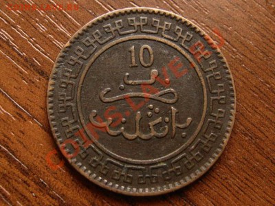 Марокко 10 мазунас 1902 Бирмингем до 22.04.12 в 15.00 М - IMG_7862