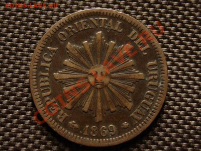 Уругвай 2 чентезимо 1869 до 22.04.12 в 15.00 М - IMG_7330